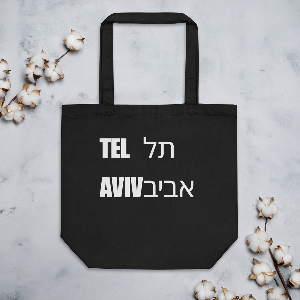 Tel Aviv City Tote Bag — Black Side