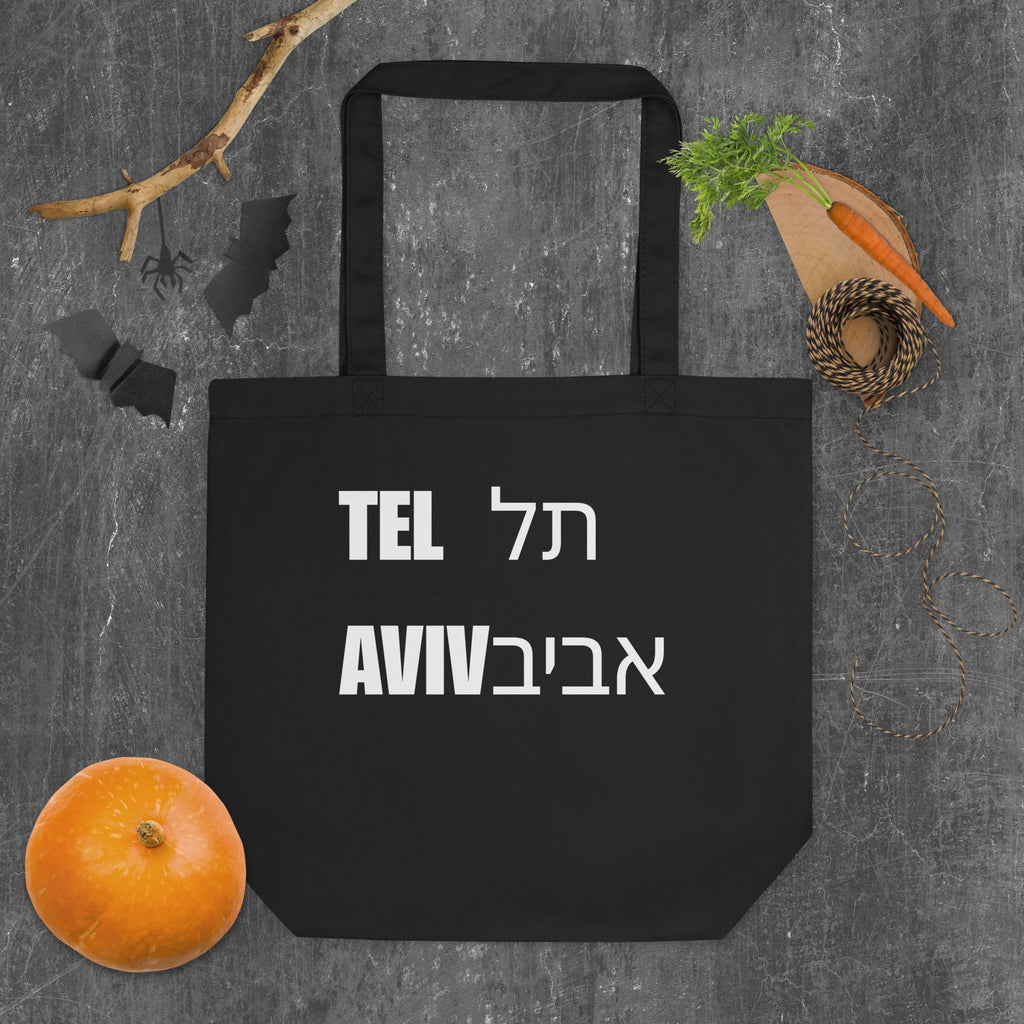 Tel Aviv City Tote Bag — Black Front