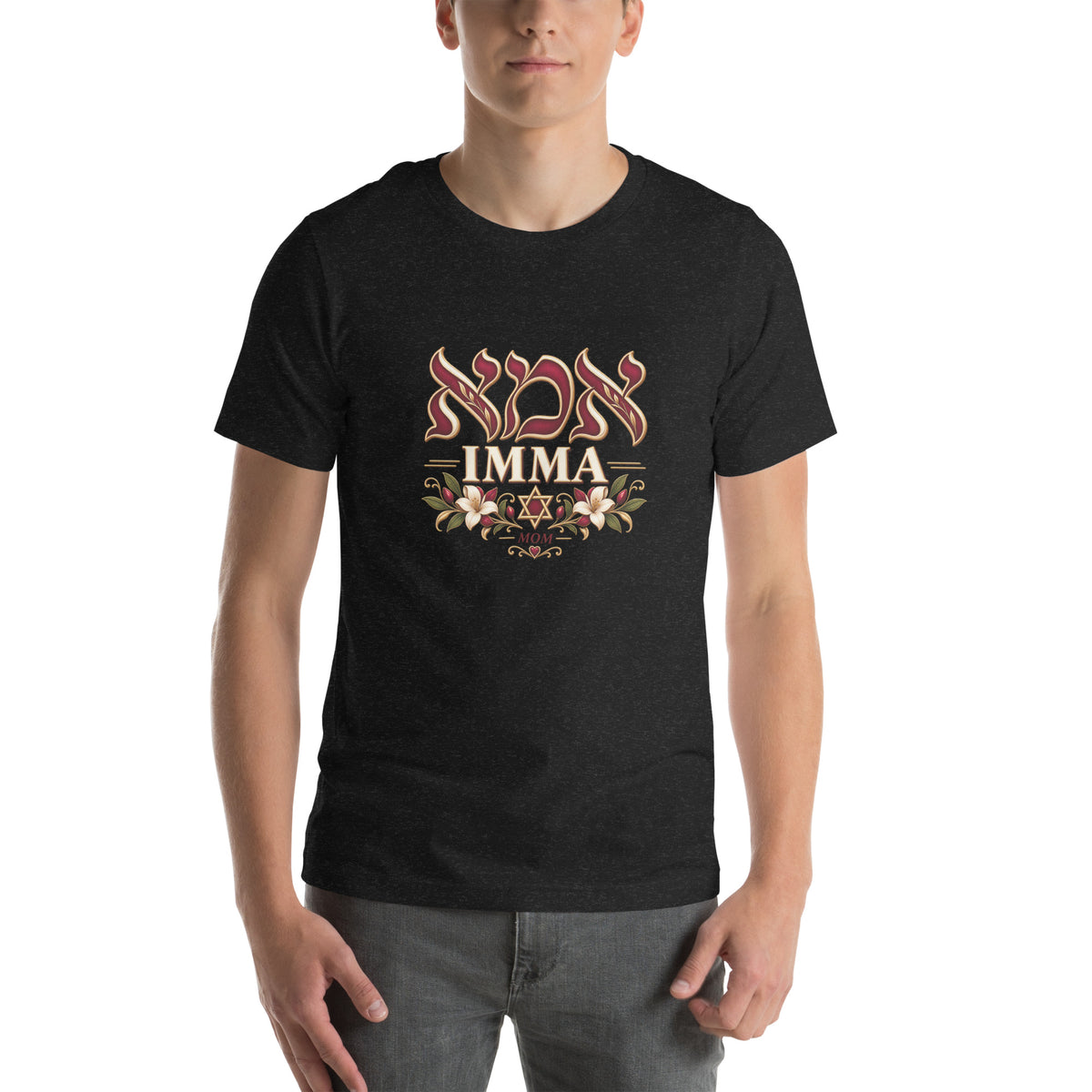 Ima Hebrew T-Shirt — Black Heather