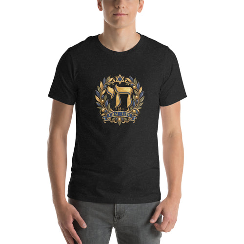 Chai Hebrew Life Symbol T-Shirt — Black Heather
