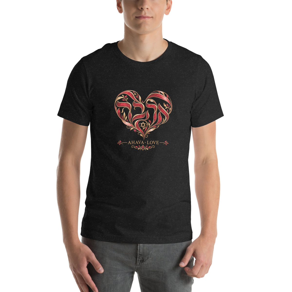 Ahava Hebrew Love T-Shirt — Black Heather
