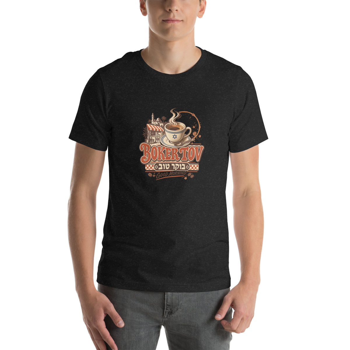 Boker Tov Hebrew T-Shirt — Black Heather