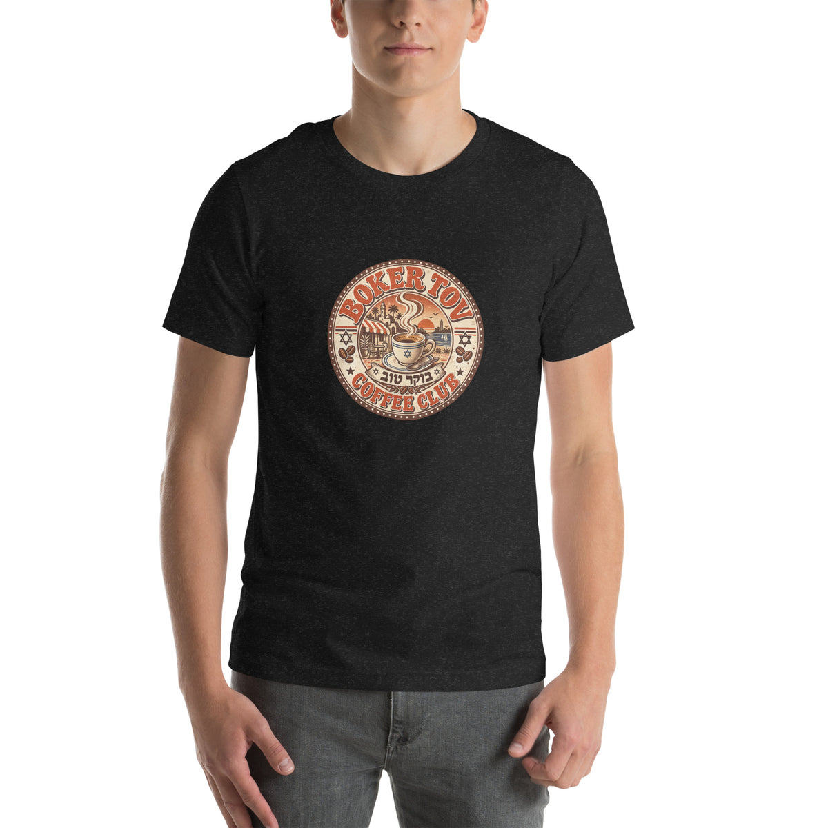 Boker Tov Coffee Club T-Shirt — Black Heather