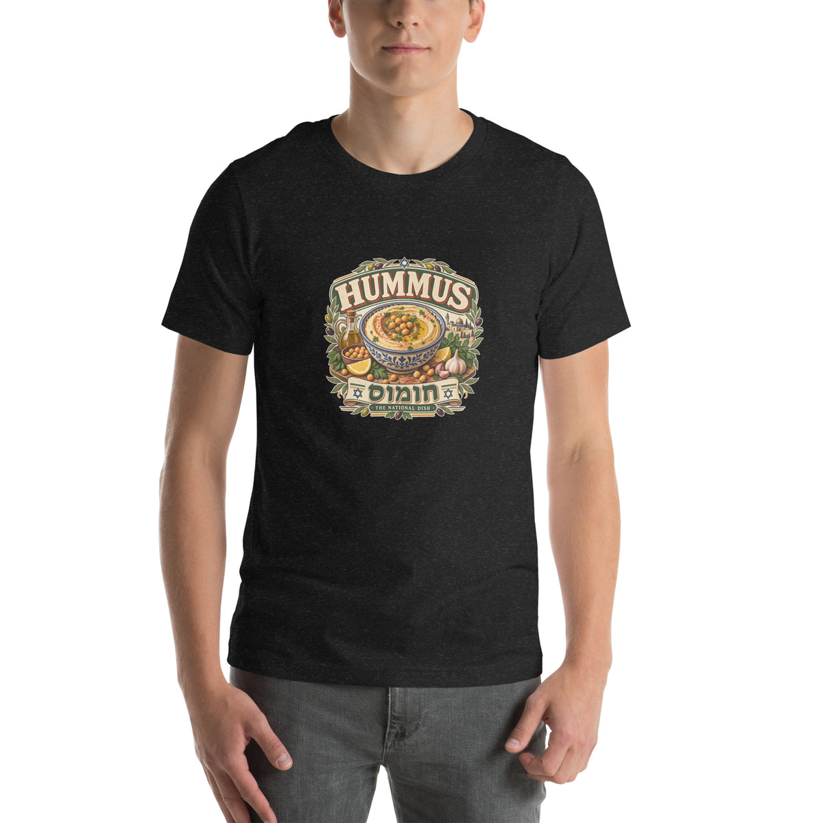 Hummus Israeli Food T-Shirt — Black Heather