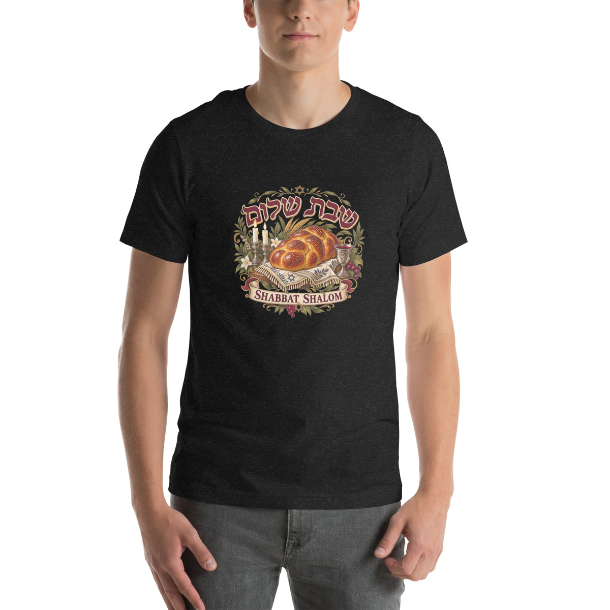 Challah Fun Jewish Humour T-Shirt — Black Heather