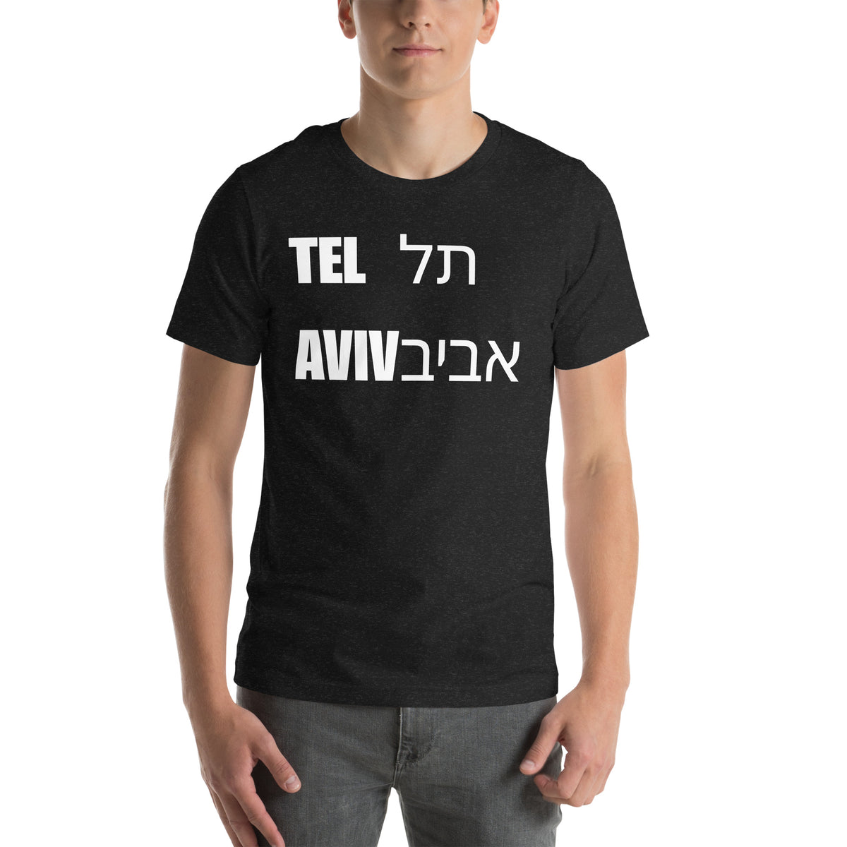 Tel Aviv City T-Shirt — Black Heather