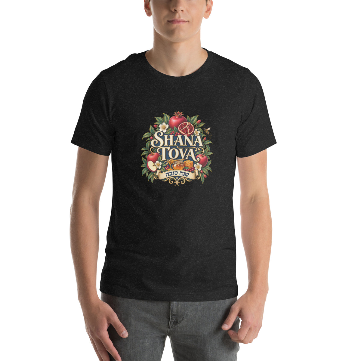 Shana Tovah Jewish New Year T-Shirt — Black Heather