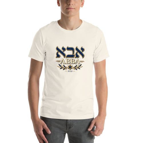 Abba Hebrew T-Shirt — Vintage White