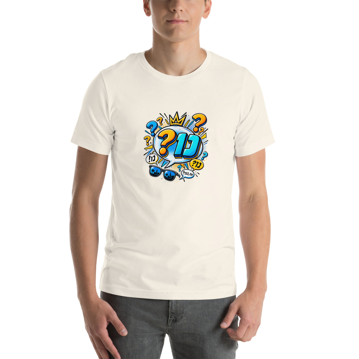 Nu Jewish Humour T-Shirt — Vintage White