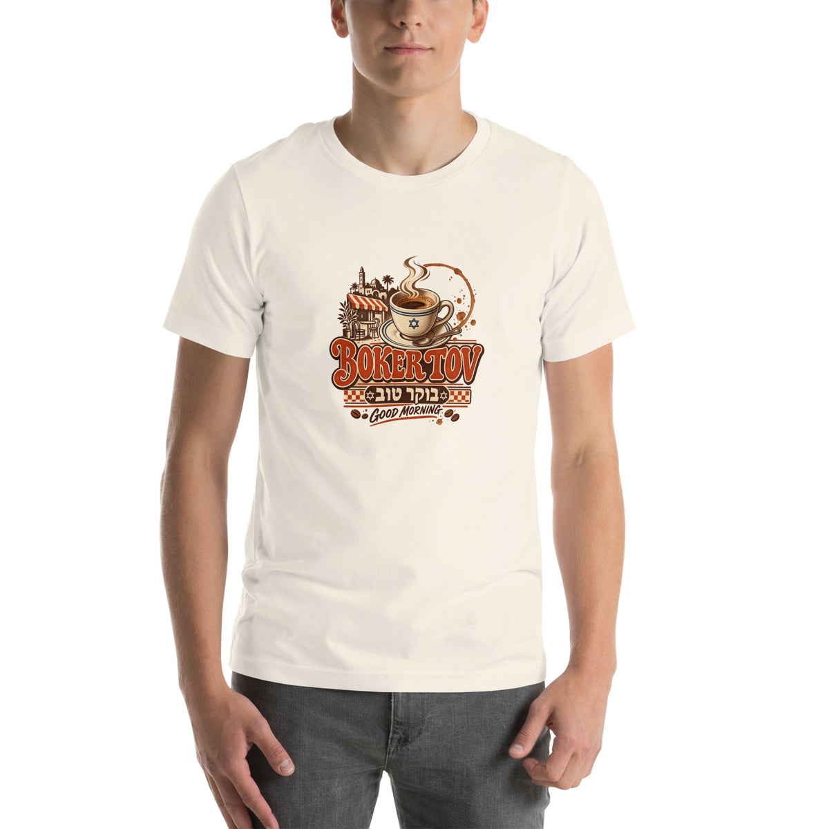 Boker Tov Hebrew T-Shirt — Vintage White