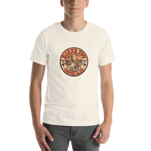 Boker Tov Coffee Club T-Shirt — Vintage White