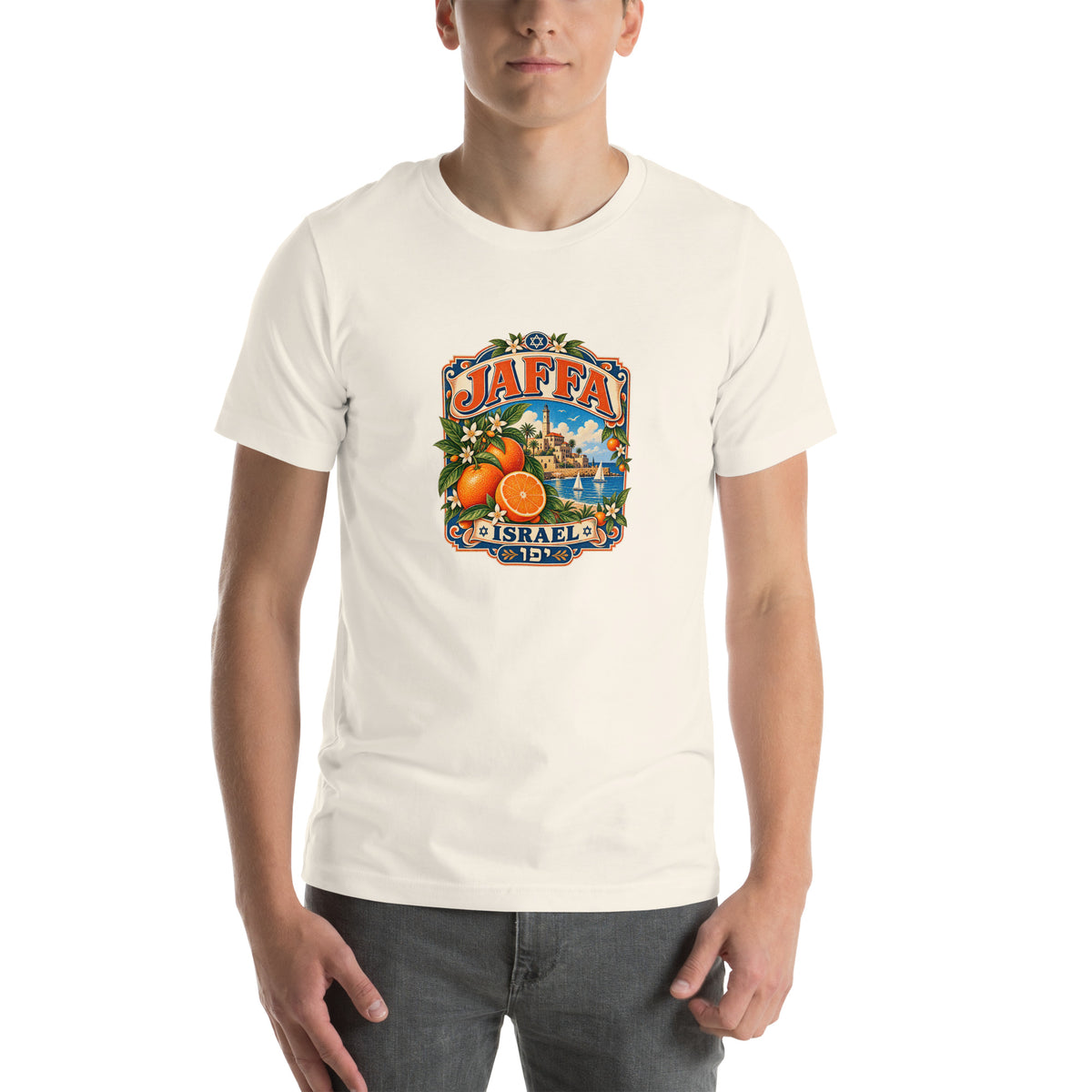 Jaffa Oranges Israel T-Shirt — Vintage White