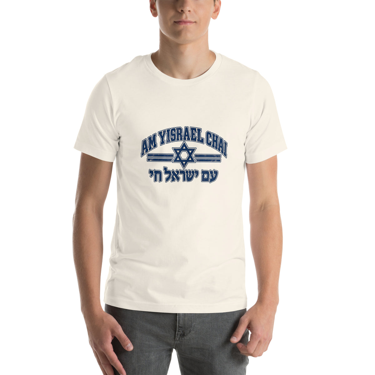 Am Yisrael Chai T-Shirt — Vintage White